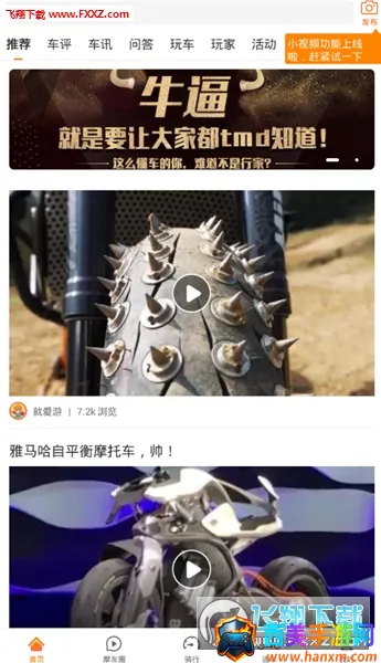 ����Ħ�а�׿���ֻ���