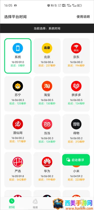 ���������׿���ֻ���