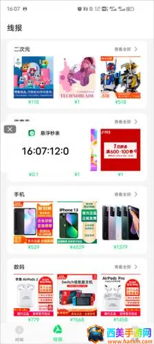 ���������׿���ֻ���