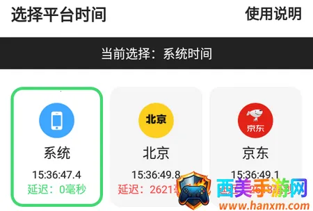 ���������׿���ֻ���