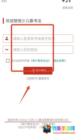 �ٶ����鷨��׿���ֻ���