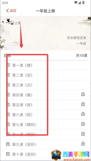 �ٶ����鷨��׿���ֻ���