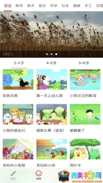 �ٶ����鷨��׿���ֻ���