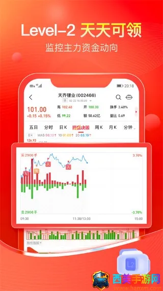 股掌柜(股票投资平台) 股掌柜(股票投资平台)