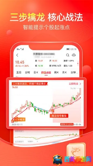 股掌柜(股票投资平台) 股掌柜(股票投资平台)