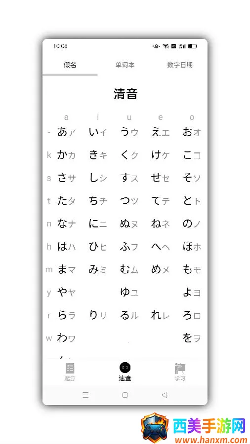 50����Դ(������ʮ��ѧϰ)