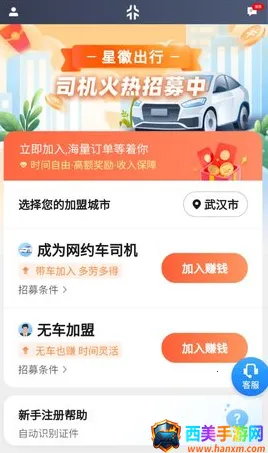 �ǻ�ר��˾����(˾���ӵ�����)