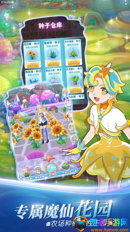 ������ħ����ө��(ħ����װ��Ϸ)