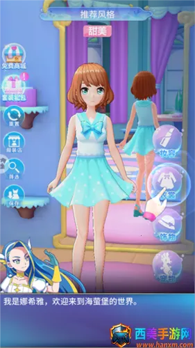 ������ħ����ө��(ħ����װ��Ϸ)