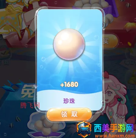 ������ħ����ө��(ħ����װ��Ϸ)