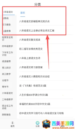 开源阅读馆2026下载安装 开源阅读馆2026下载安装