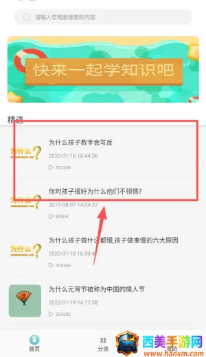 开源阅读馆2026下载安装 开源阅读馆2026下载安装