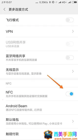 NFC��ģ�ⰲ׿���ֻ���