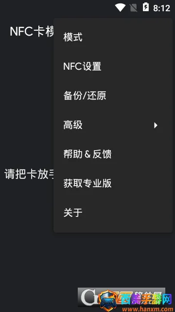 NFC��ģ�ⰲ׿���ֻ���