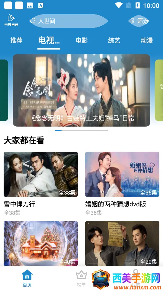 ÿ�쿴����׿���ֻ���