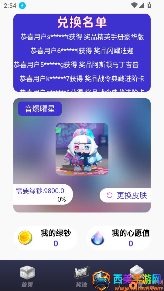 ��������(��Ϸ����ƽ̨)