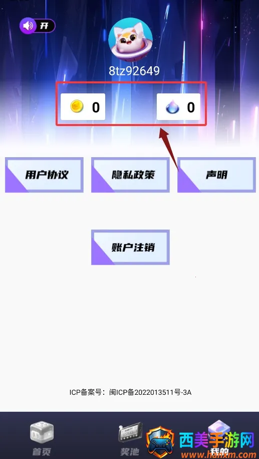 ��������(��Ϸ����ƽ̨)