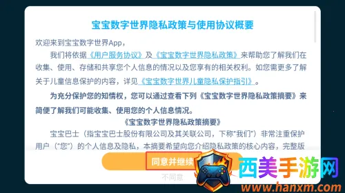 ������ʿ��ѧð��2026���ذ�װ