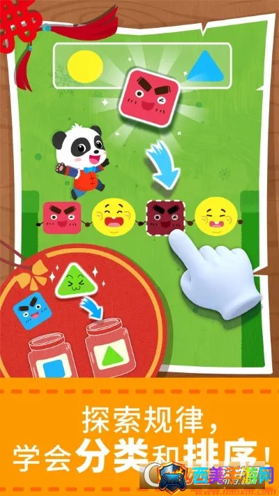 ������ʿ��ѧð��2026���ذ�װ