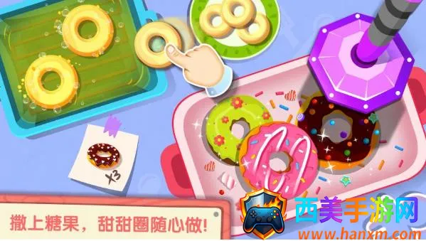 ������ʳ���æ2026�ٷ�����