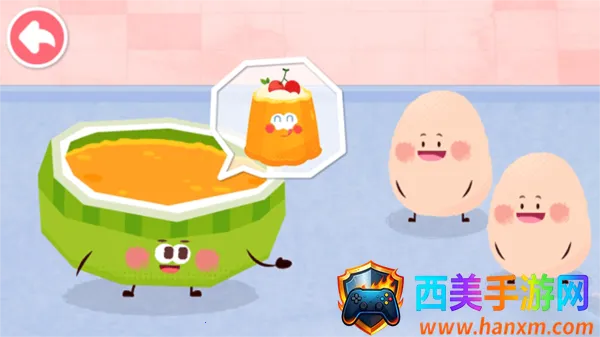 ������ʳ���æ2026�ٷ�����