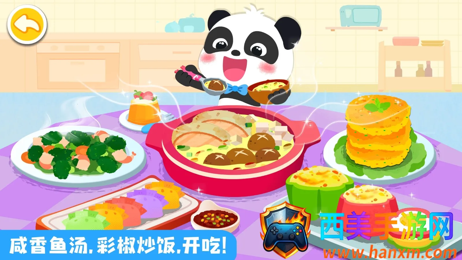 ������ʳ���æ2026�ٷ�����