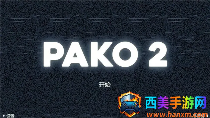 极速逃亡22026最新版本 极速逃亡22026最新版本