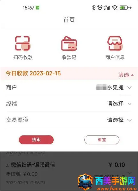 �Ÿ�ͨ(�̻��տ����)