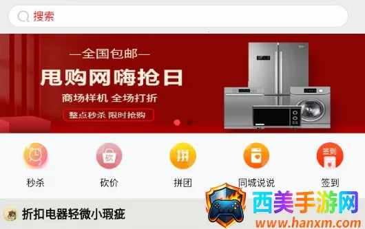 ˦����2026���°汾