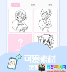 ��Ů��è(�滭��ɫ��Ϸ)