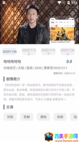 Ʈ����Ӱ(���Ӱ��ƽ̨)