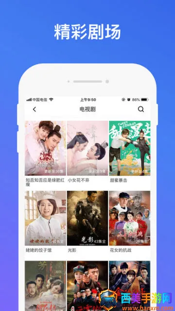 Ʈ����Ӱ(���Ӱ��ƽ̨)