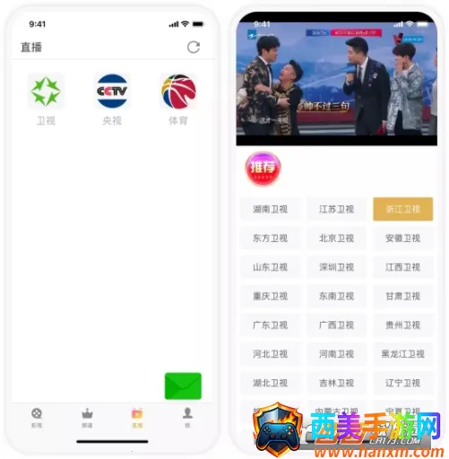 Ʈ����Ӱ(���Ӱ��ƽ̨)