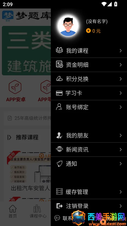 �����2026���ذ�װ