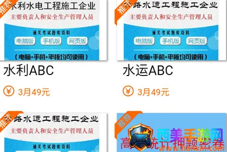 �����2026���ذ�װ