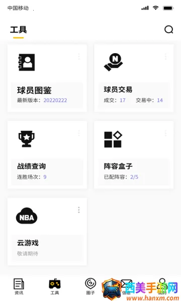 nba2kol2����(NBA2KOL2����)