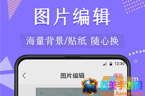 ΢�̿�ͼ2026���°汾