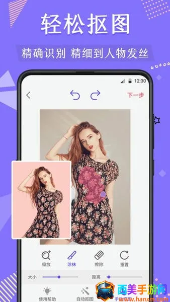 ΢�̿�ͼ2026���°汾