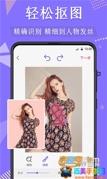 ΢�̿�ͼ2026���°汾