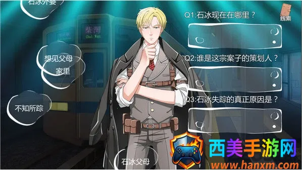 小林正雪复仇之密室2026官方最新版本 小林正雪复仇之密室2026官方最新版本