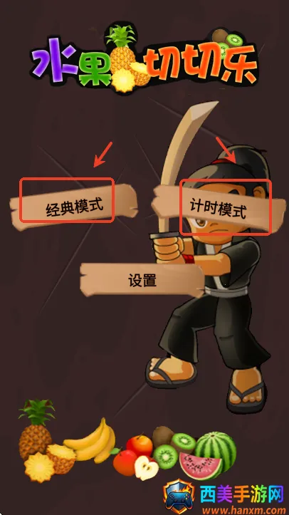 ˮ��������(��ˮ��������Ϸ)