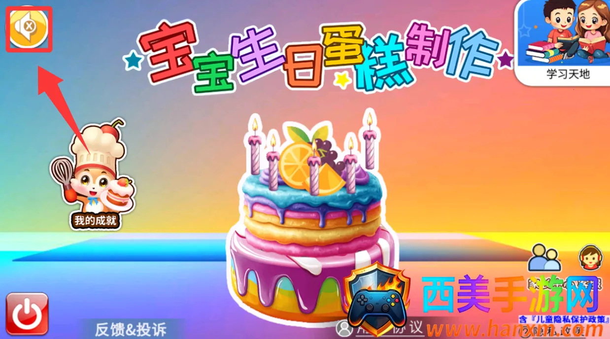 �������յ���������׿���ֻ���