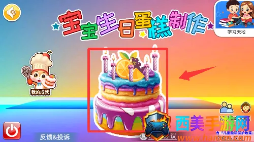 �������յ���������׿���ֻ���