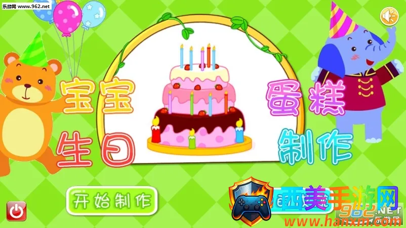 �������յ���������׿���ֻ���