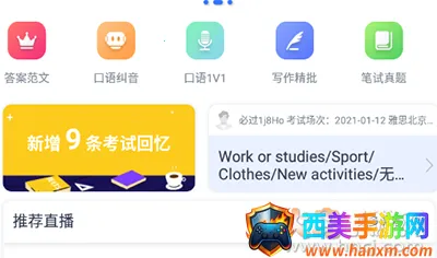 ��˼��2026���ذ�װ