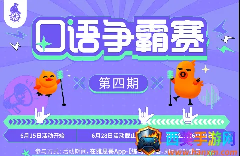 ��˼��2026���ذ�װ