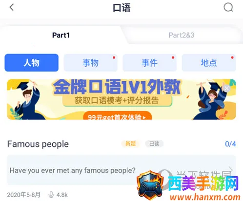 ��˼��2026���ذ�װ