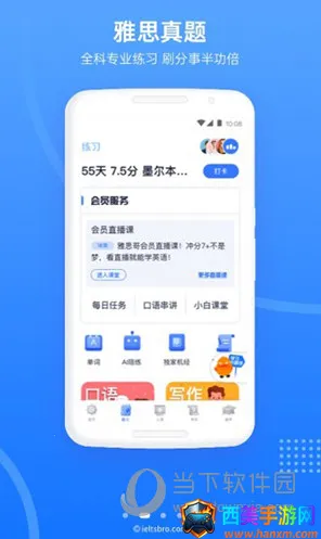 ��˼��2026���ذ�װ