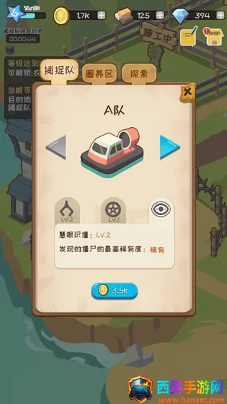 ��ʬ��������(��ʬ������Ӫ��Ϸ)