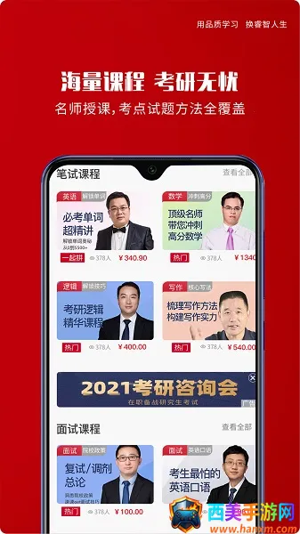 Ʒ�MBA2026�ٷ�����